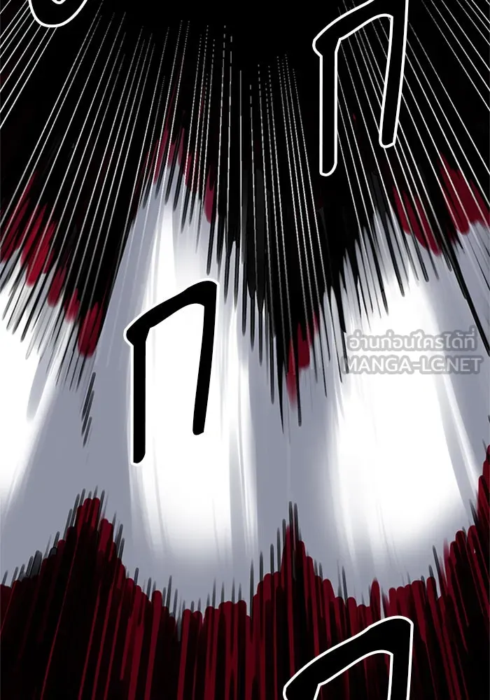 ดรูอิดแห่งสถานีโซล ตอนที่ 34 รูปที่ 99