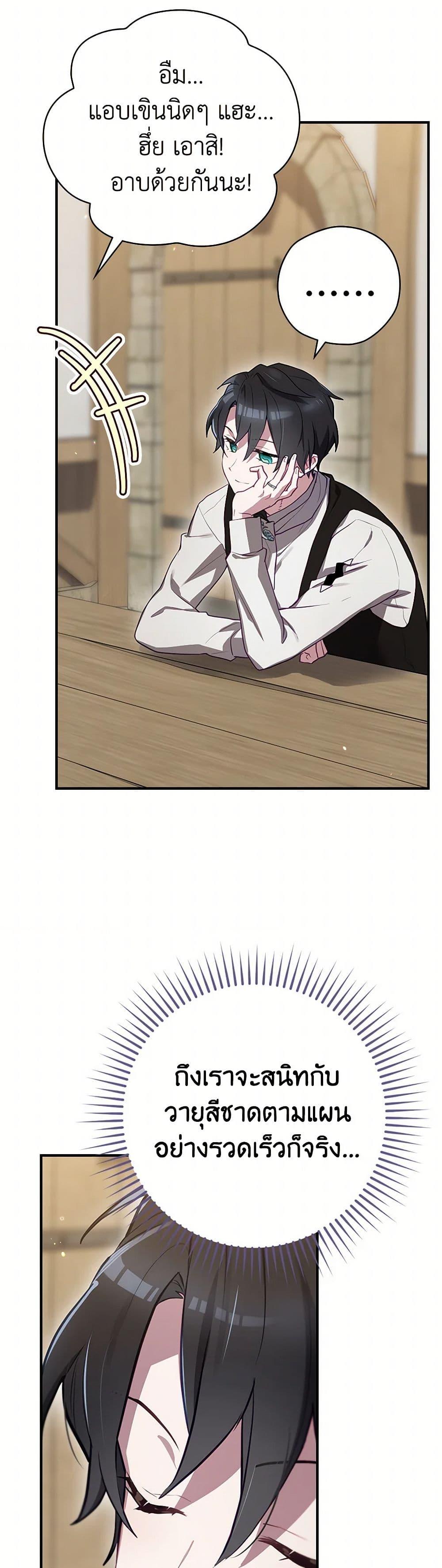 Manga-lc-com อ่านมังงะ อ่านการ์ตูน ออนไลน์ ฟรี Ending Maker ตอนที่ 1 2 3 4 5 6 7 8 9 10 11 12 13 14 ฟรี ไม่มีโฆษณา Manga-lc - อ่าน มังงะ อ่าน การ์ตูน ออนไลน์ อ่านมังงะ ฟรี