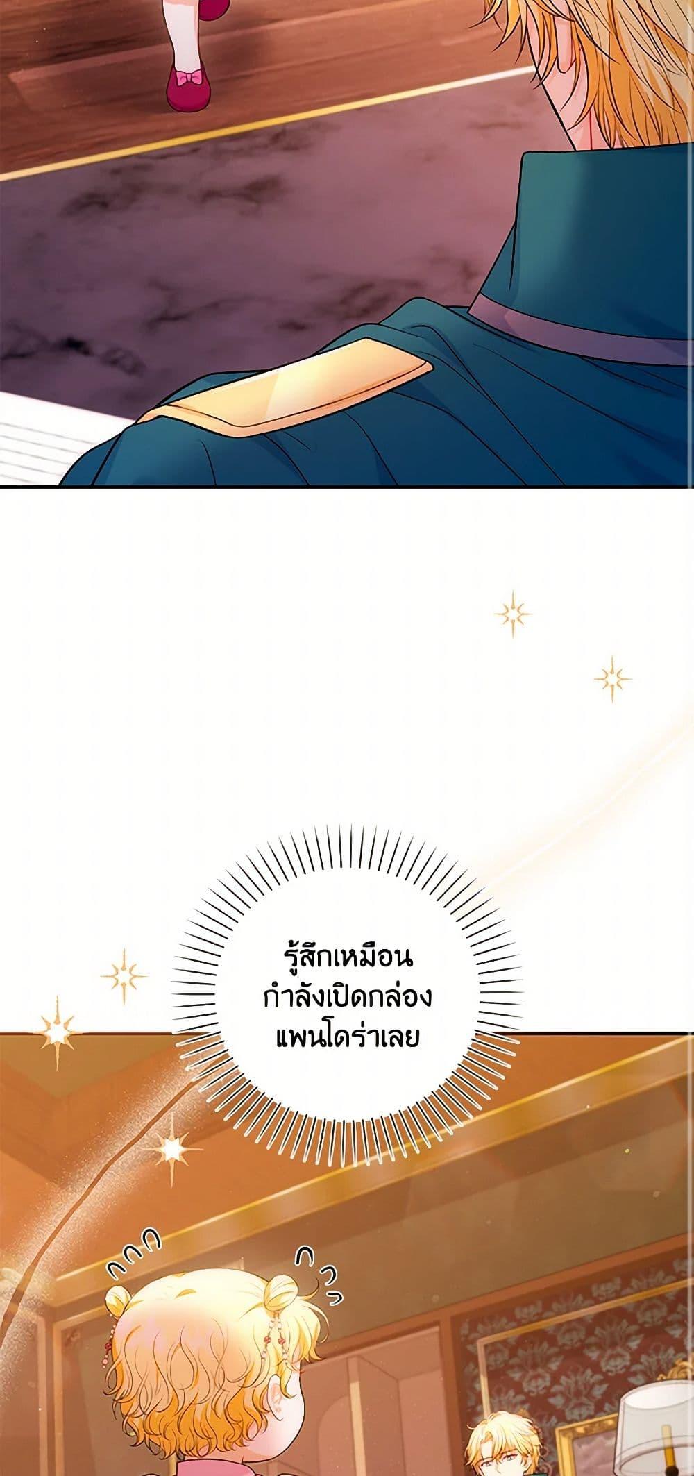 Manga-lc-com อ่านมังงะ อ่านการ์ตูน ออนไลน์ ฟรี The S-Class Baby Princess Is Too Powerful ตอนที่ 1 2 3 4 5 6 7 8 9 10 11 12 13 14 ฟรี ไม่มีโฆษณา Manga-lc - อ่าน มังงะ อ่าน การ์ตูน ออนไลน์ อ่านมังงะ ฟรี