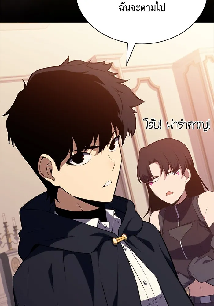 ลูกชายคนเล็กของดยุกคือมือสังหาร ตอนที่ 62 รูปที่ 70