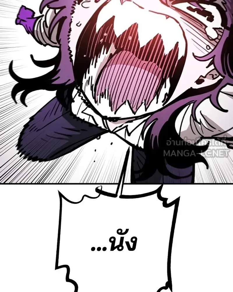 Player ตอนที่ 214 รูปที่ 141