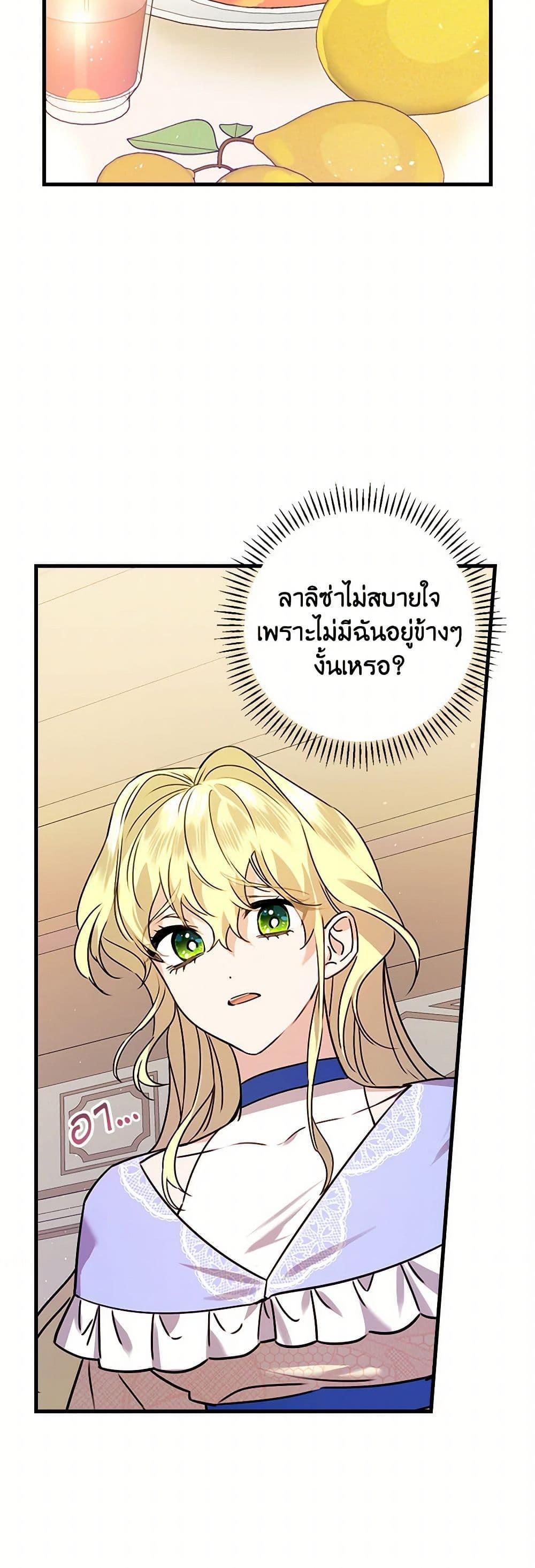Manga-lc-com อ่านมังงะ อ่านการ์ตูน ออนไลน์ ฟรี The Perfect Plan for a Fairy-Tale Ending ตอนที่ 1 2 3 4 5 6 7 8 9 10 11 12 13 14 ฟรี ไม่มีโฆษณา Manga-lc - อ่าน มังงะ อ่าน การ์ตูน ออนไลน์ อ่านมังงะ ฟรี