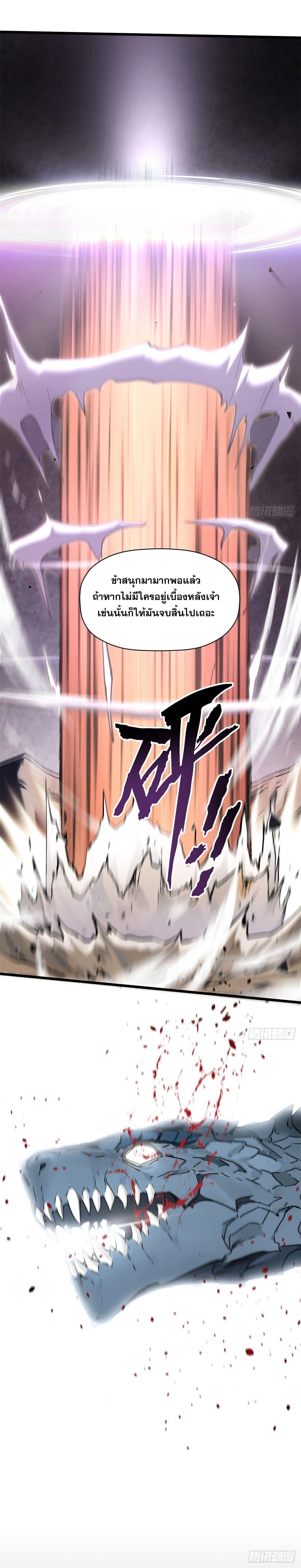 Manga-lc-com อ่านมังงะ อ่านการ์ตูน ออนไลน์ ฟรี Top Tier Providence ตอนที่ 1 2 3 4 5 6 7 8 9 10 11 12 13 14 ฟรี ไม่มีโฆษณา Manga-lc - อ่าน มังงะ อ่าน การ์ตูน ออนไลน์ อ่านมังงะ ฟรี