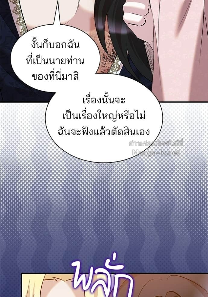 Doujin-Lc- อ่าน โดจิน มังฮวา เกาหลี ญี่ปุ่น จีน แปลไทย ชายาคนสุดท้ายของเจ้าชายไร้หัวใจ ตอนที่ 1 2 3 4 5 6 7 8 9 10 11 12 13 14 ฟรี ไม่มีโฆษณา อ่าน โดจิน Manhwa เกาหลี ญี่ปุ่น จีน เรามีครบ คัดมาให้เน้นๆ โดจิน 18+ รับประกันความฟินโดย Doujin Lc