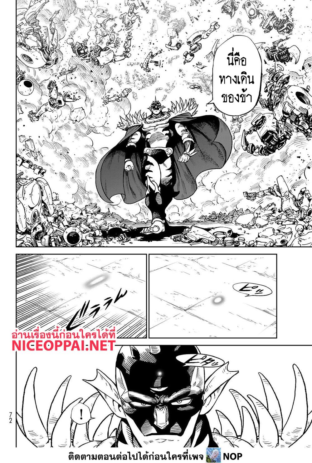 Manga-lc-com อ่านมังงะ อ่านการ์ตูน ออนไลน์ ฟรี Versus ตอนที่ 1 2 3 4 5 6 7 8 9 10 11 12 13 14 ฟรี ไม่มีโฆษณา Manga-lc - อ่าน มังงะ อ่าน การ์ตูน ออนไลน์ อ่านมังงะ ฟรี