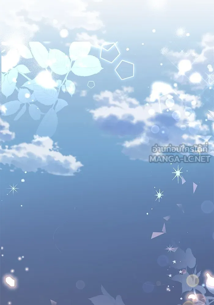 หวานใจสุดโหดโหมดเชื่อง ตอนที่ 44 รูปที่ 18