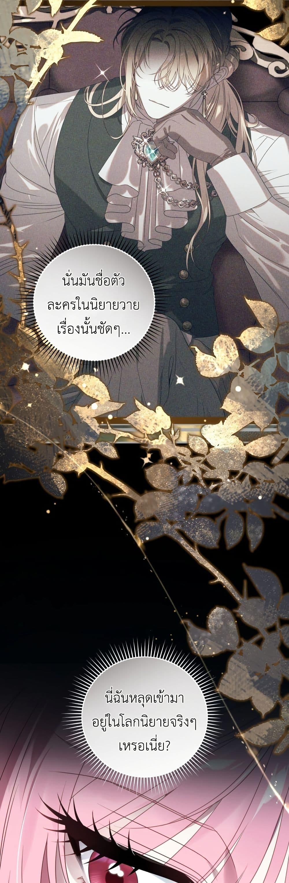 Manga-lc-com อ่านมังงะ อ่านการ์ตูน ออนไลน์ ฟรี The Obsessive Maniac Is Trying To Confine Me ตอนที่ 1 2 3 4 5 6 7 8 9 10 11 12 13 14 ฟรี ไม่มีโฆษณา Manga-lc - อ่าน มังงะ อ่าน การ์ตูน ออนไลน์ อ่านมังงะ ฟรี