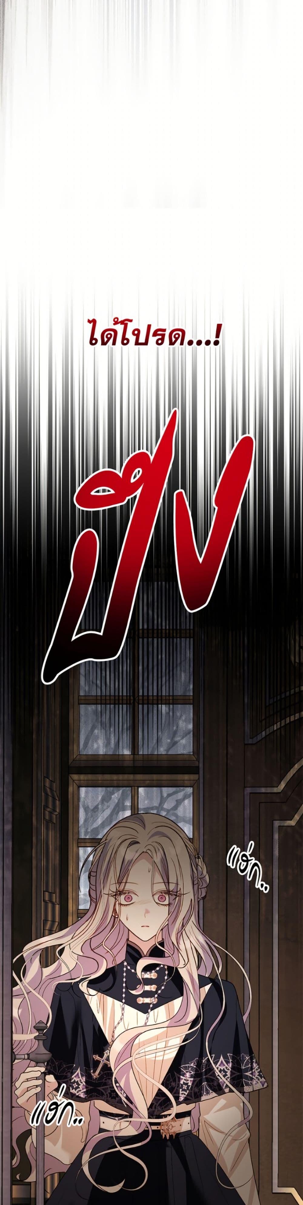 Manga-lc-com อ่านมังงะ อ่านการ์ตูน ออนไลน์ ฟรี My Father, the Possessive Demi-God ตอนที่ 1 2 3 4 5 6 7 8 9 10 11 12 13 14 ฟรี ไม่มีโฆษณา Manga-lc - อ่าน มังงะ อ่าน การ์ตูน ออนไลน์ อ่านมังงะ ฟรี