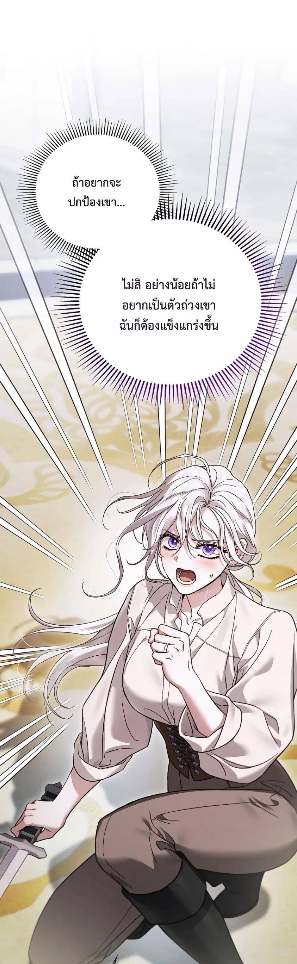 Manga-lc-com อ่านมังงะ อ่านการ์ตูน ออนไลน์ ฟรี My Husband Was Clearly a Paladin ตอนที่ 1 2 3 4 5 6 7 8 9 10 11 12 13 14 ฟรี ไม่มีโฆษณา Manga-lc - อ่าน มังงะ อ่าน การ์ตูน ออนไลน์ อ่านมังงะ ฟรี