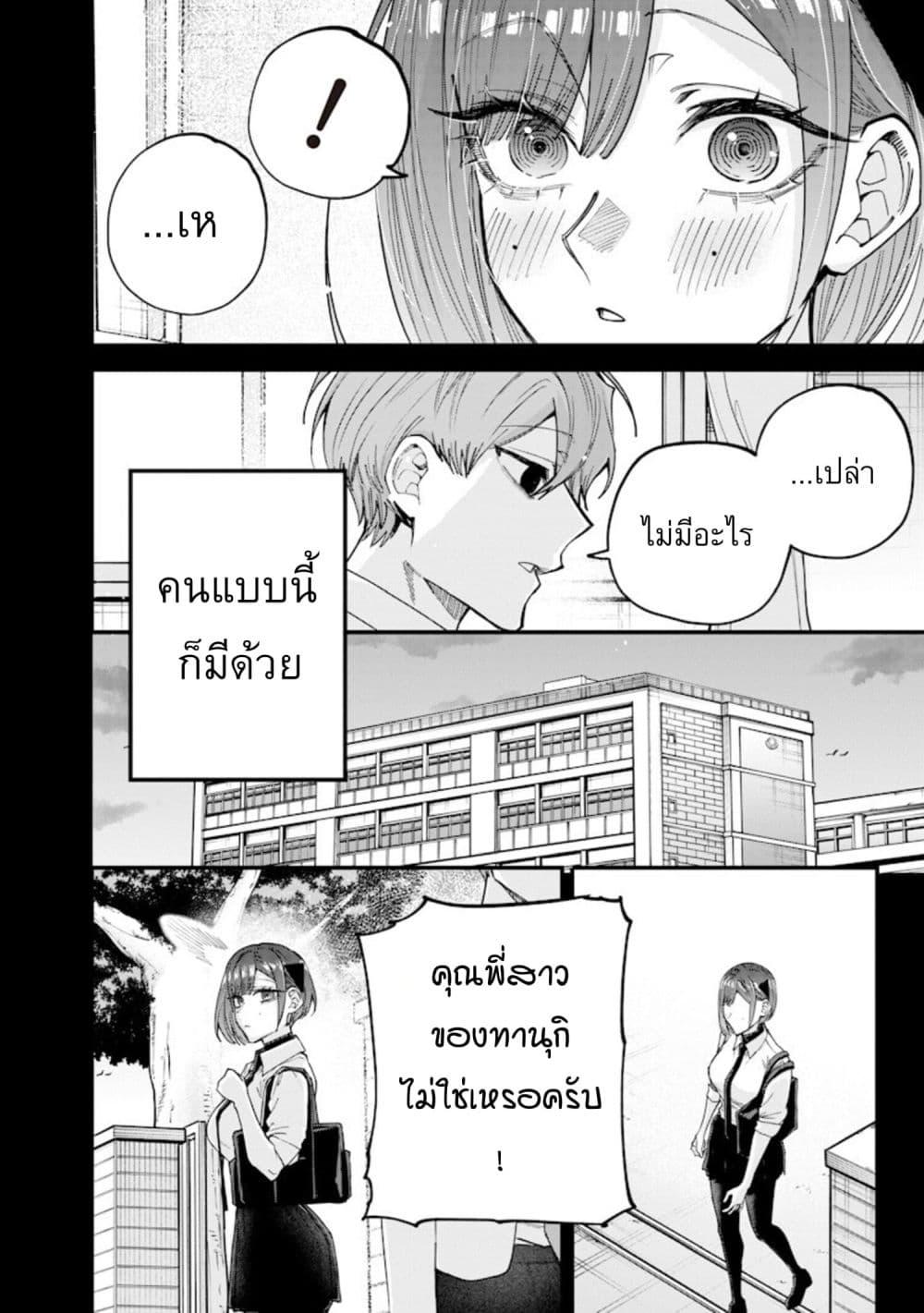 Manga-lc-com อ่านมังงะ อ่านการ์ตูน ออนไลน์ ฟรี Namaiki na Gal Ane wo Wakaraseru Hanashi ตอนที่ 1 2 3 4 5 6 7 8 9 10 11 12 13 14 ฟรี ไม่มีโฆษณา Manga-lc - อ่าน มังงะ อ่าน การ์ตูน ออนไลน์ อ่านมังงะ ฟรี