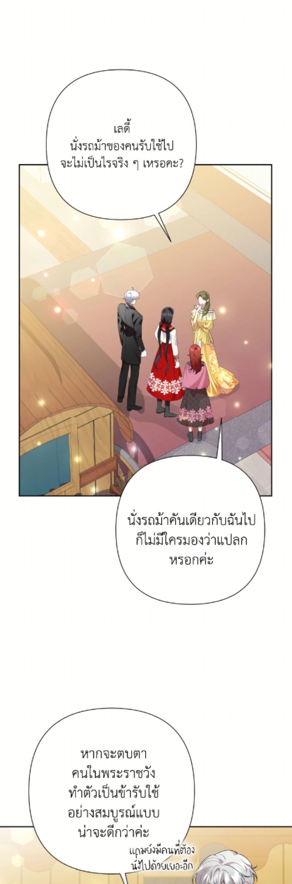Manga-lc-com อ่านมังงะ อ่านการ์ตูน ออนไลน์ ฟรี Today the Villainess Has Fun Again ตอนที่ 1 2 3 4 5 6 7 8 9 10 11 12 13 14 ฟรี ไม่มีโฆษณา Manga-lc - อ่าน มังงะ อ่าน การ์ตูน ออนไลน์ อ่านมังงะ ฟรี