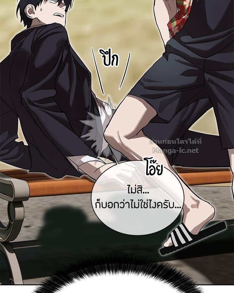 Doujin-Lc- อ่าน โดจิน มังฮวา เกาหลี ญี่ปุ่น จีน แปลไทย ข้าราชการพิเศษ ตอนที่ 1 2 3 4 5 6 7 8 9 10 11 12 13 14 ฟรี ไม่มีโฆษณา อ่าน โดจิน Manhwa เกาหลี ญี่ปุ่น จีน เรามีครบ คัดมาให้เน้นๆ โดจิน 18+ รับประกันความฟินโดย Doujin Lc