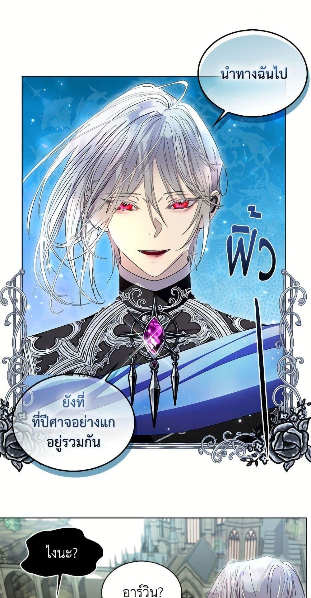 Manga-lc-com อ่านมังงะ อ่านการ์ตูน ออนไลน์ ฟรี Miss Not-So Sidekick ตอนที่ 1 2 3 4 5 6 7 8 9 10 11 12 13 14 ฟรี ไม่มีโฆษณา Manga-lc - อ่าน มังงะ อ่าน การ์ตูน ออนไลน์ อ่านมังงะ ฟรี