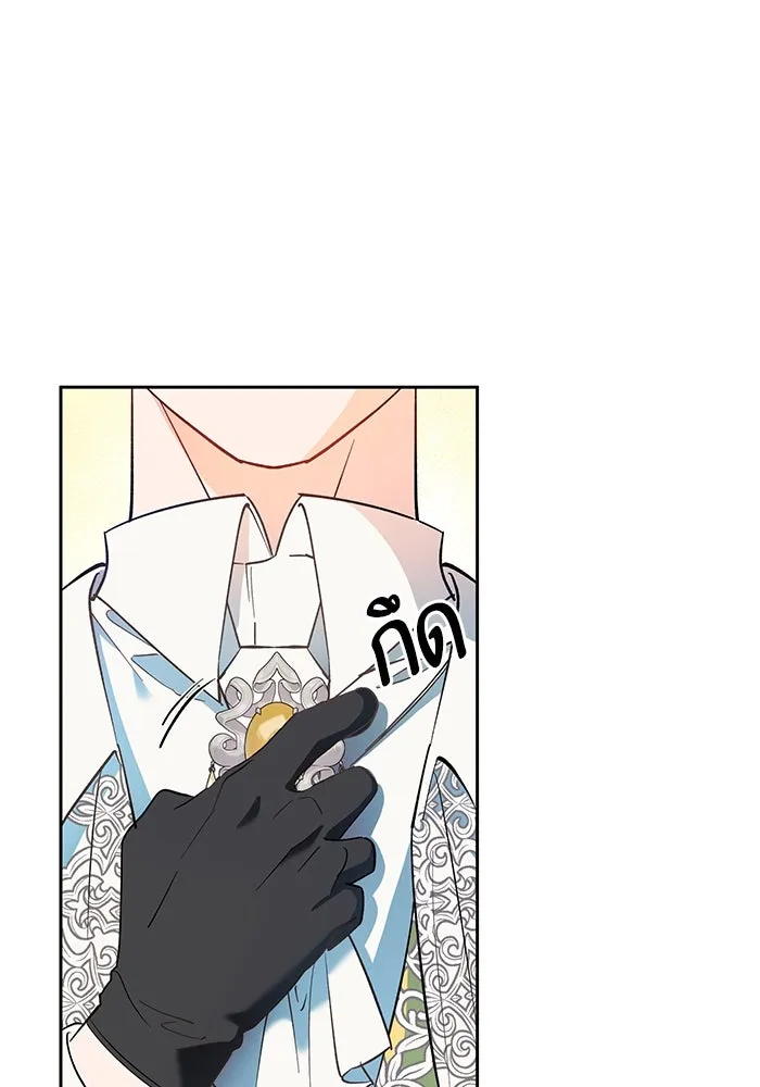 หวานใจสุดโหดโหมดเชื่อง ตอนที่ 75 รูปที่ 31