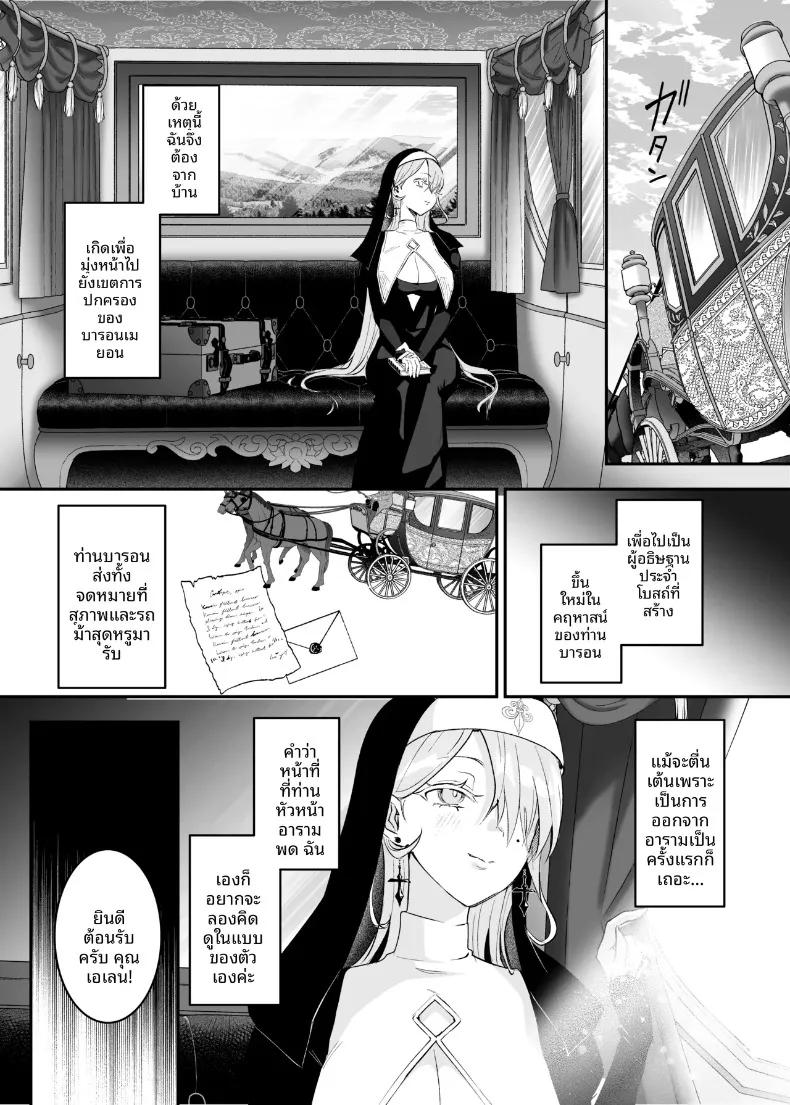 Doujin-Lc- อ่าน โดจิน มังฮวา เกาหลี ญี่ปุ่น จีน แปลไทย นี่เป็นการอธิษฐานจริงเหรอ (Yoshida Killy) ตอนที่ 1 2 3 4 5 6 7 8 9 10 11 12 13 14 ฟรี ไม่มีโฆษณา อ่าน โดจิน Manhwa เกาหลี ญี่ปุ่น จีน เรามีครบ คัดมาให้เน้นๆ โดจิน 18+ รับประกันความฟินโดย  Doujin Lc