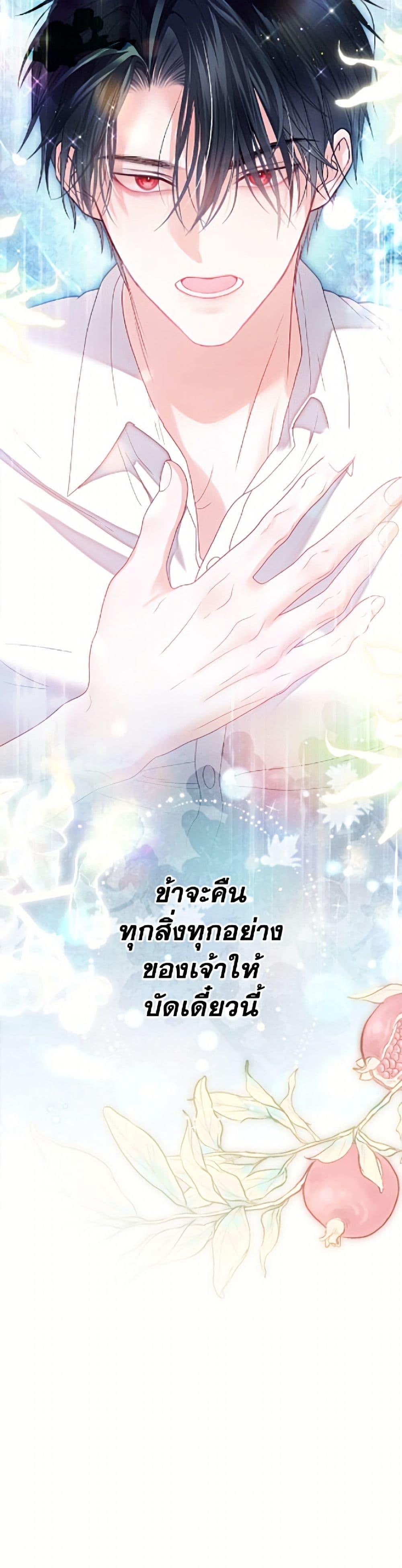 Manga-lc-com อ่านมังงะ อ่านการ์ตูน ออนไลน์ ฟรี The World Without My Sister Who Everyone Loved ตอนที่ 1 2 3 4 5 6 7 8 9 10 11 12 13 14 ฟรี ไม่มีโฆษณา Manga-lc - อ่าน มังงะ อ่าน การ์ตูน ออนไลน์ อ่านมังงะ ฟรี