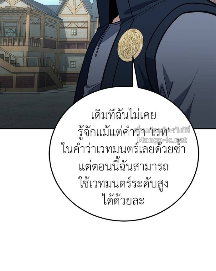 Doujin-Lc- อ่าน โดจิน มังฮวา เกาหลี ญี่ปุ่น จีน แปลไทย ฮีลเลอร์กำมะลอ ตอนที่ 1 2 3 4 5 6 7 8 9 10 11 12 13 14 ฟรี ไม่มีโฆษณา อ่าน โดจิน Manhwa เกาหลี ญี่ปุ่น จีน เรามีครบ คัดมาให้เน้นๆ โดจิน 18+ รับประกันความฟินโดย Doujin Lc