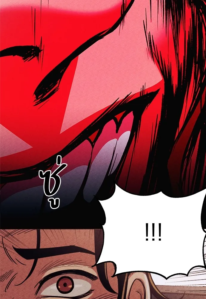 Zombie X Slasher ตอนที่ 4 รูปที่ 17