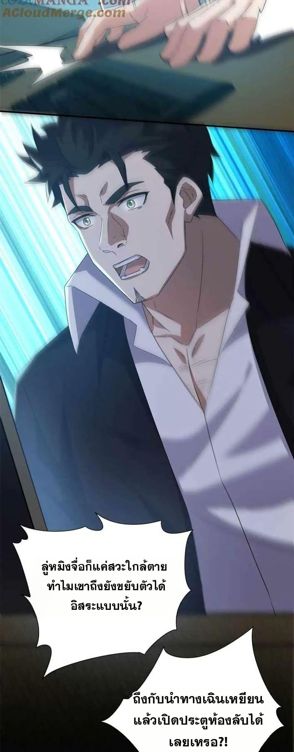 Manga-lc-com อ่านมังงะ อ่านการ์ตูน ออนไลน์ ฟรี Aiming for Maximal Level in a Post-Apocalyptic World ตอนที่ 1 2 3 4 5 6 7 8 9 10 11 12 13 14 ฟรี ไม่มีโฆษณา Manga-lc - อ่าน มังงะ อ่าน การ์ตูน ออนไลน์ อ่านมังงะ ฟรี