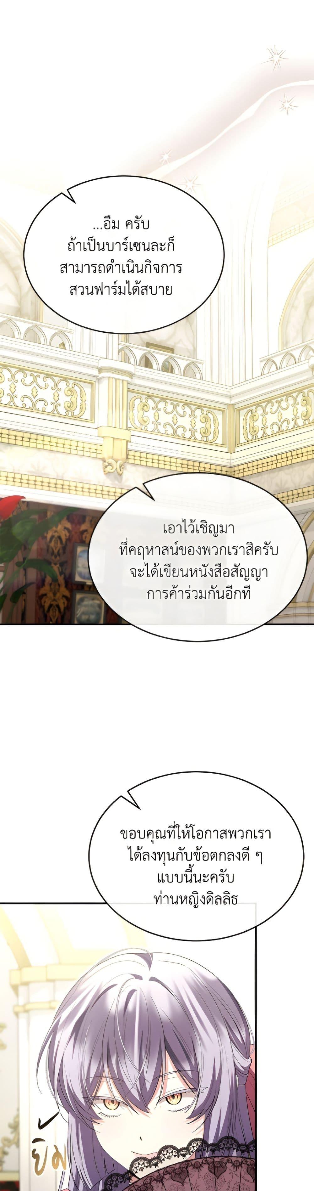 Manga-lc-com อ่านมังงะ อ่านการ์ตูน ออนไลน์ ฟรี The Real Daughter Is Back ตอนที่ 1 2 3 4 5 6 7 8 9 10 11 12 13 14 ฟรี ไม่มีโฆษณา Manga-lc - อ่าน มังงะ อ่าน การ์ตูน ออนไลน์ อ่านมังงะ ฟรี