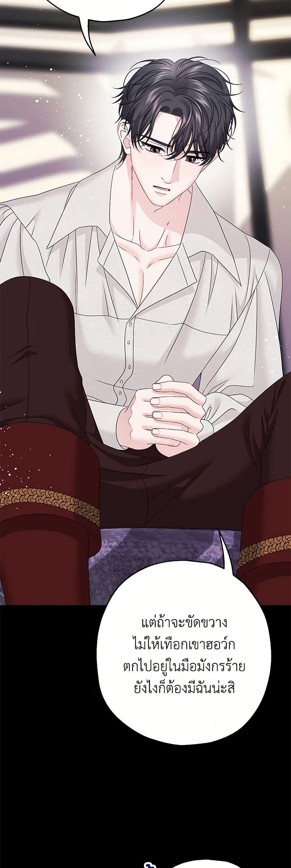 Manga-lc-com อ่านมังงะ อ่านการ์ตูน ออนไลน์ ฟรี Made Into the Main Character ตอนที่ 1 2 3 4 5 6 7 8 9 10 11 12 13 14 ฟรี ไม่มีโฆษณา Manga-lc - อ่าน มังงะ อ่าน การ์ตูน ออนไลน์ อ่านมังงะ ฟรี