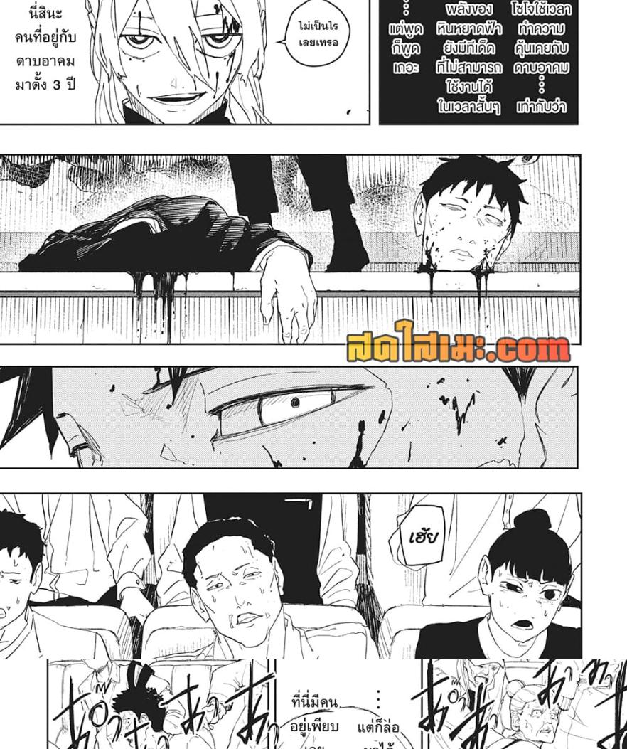 Manga-lc-com อ่านมังงะ อ่านการ์ตูน ออนไลน์ ฟรี Kagurabachi ตอนที่ 1 2 3 4 5 6 7 8 9 10 11 12 13 14 ฟรี ไม่มีโฆษณา Manga-lc - อ่าน มังงะ อ่าน การ์ตูน ออนไลน์ อ่านมังงะ ฟรี