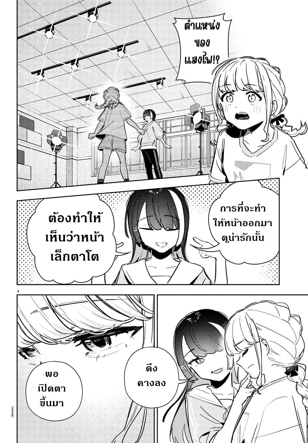 Manga-lc-com อ่านมังงะ อ่านการ์ตูน ออนไลน์ ฟรี Gakuen Idolm@aster Gold Rush ตอนที่ 1 2 3 4 5 6 7 8 9 10 11 12 13 14 ฟรี ไม่มีโฆษณา Manga-lc - อ่าน มังงะ อ่าน การ์ตูน ออนไลน์ อ่านมังงะ ฟรี