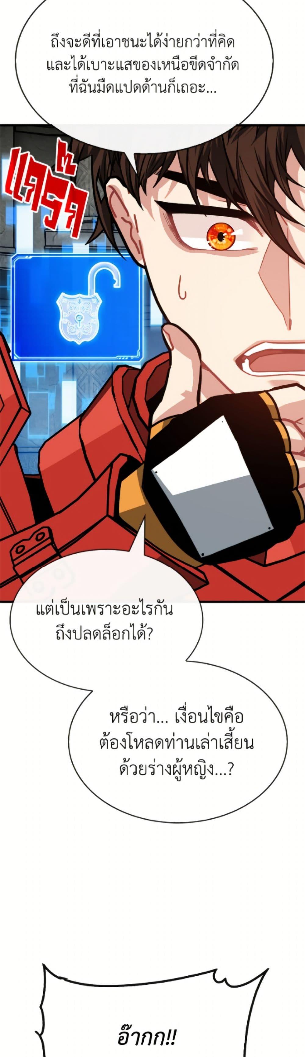 Manga-lc-com อ่านมังงะ อ่านการ์ตูน ออนไลน์ ฟรี SSS-Class Gacha Hunter ตอนที่ 1 2 3 4 5 6 7 8 9 10 11 12 13 14 ฟรี ไม่มีโฆษณา Manga-lc - อ่าน มังงะ อ่าน การ์ตูน ออนไลน์ อ่านมังงะ ฟรี