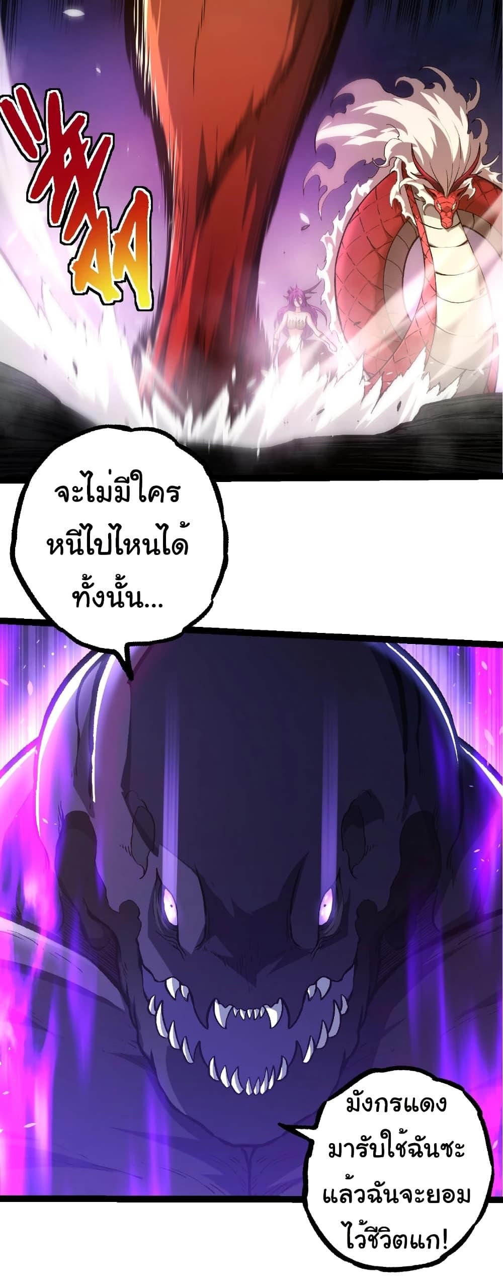 Manga-lc-com อ่านมังงะ อ่านการ์ตูน ออนไลน์ ฟรี Evolution from the Big Tree ตอนที่ 1 2 3 4 5 6 7 8 9 10 11 12 13 14 ฟรี ไม่มีโฆษณา Manga-lc - อ่าน มังงะ อ่าน การ์ตูน ออนไลน์ อ่านมังงะ ฟรี