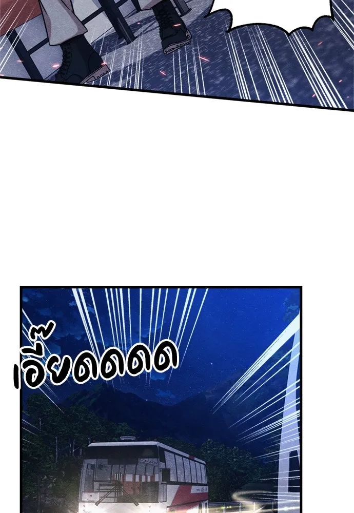 Zombie X Slasher ตอนที่ 53 รูปที่ 85