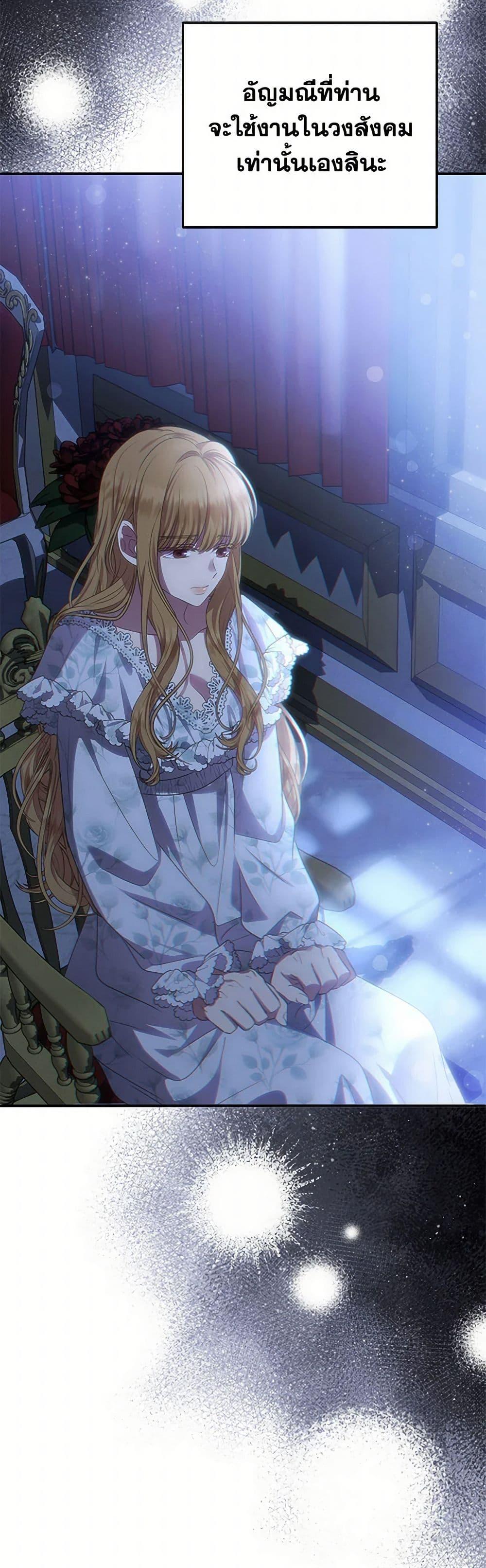 Manga-lc-com อ่านมังงะ อ่านการ์ตูน ออนไลน์ ฟรี Materialistic Princess ตอนที่ 1 2 3 4 5 6 7 8 9 10 11 12 13 14 ฟรี ไม่มีโฆษณา Manga-lc - อ่าน มังงะ อ่าน การ์ตูน ออนไลน์ อ่านมังงะ ฟรี