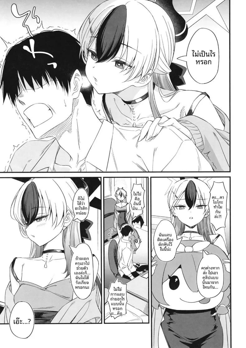 Doujin-Lc- อ่าน โดจิน มังฮวา เกาหลี ญี่ปุ่น จีน แปลไทย ASMR สุดเสียวของคาโยโกะ (inu) (Blue Archive) ตอนที่ 1 2 3 4 5 6 7 8 9 10 11 12 13 14 ฟรี ไม่มีโฆษณา อ่าน โดจิน Manhwa เกาหลี ญี่ปุ่น จีน เรามีครบ คัดมาให้เน้นๆ โดจิน 18+ รับประกันความฟินโดย  Doujin Lc