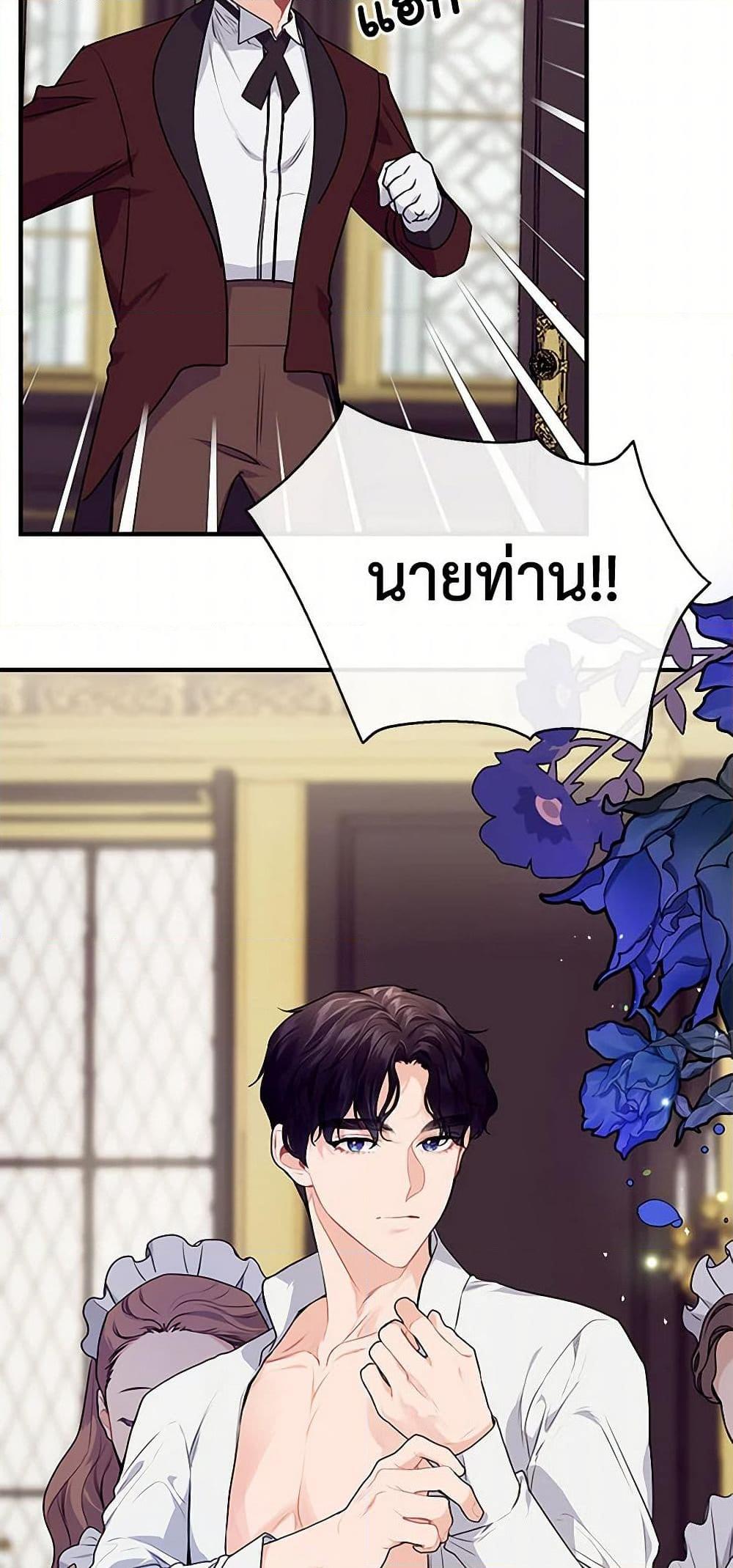 Manga-lc-com อ่านมังงะ อ่านการ์ตูน ออนไลน์ ฟรี The Elegant Sea of Savagery ตอนที่ 1 2 3 4 5 6 7 8 9 10 11 12 13 14 ฟรี ไม่มีโฆษณา Manga-lc - อ่าน มังงะ อ่าน การ์ตูน ออนไลน์ อ่านมังงะ ฟรี