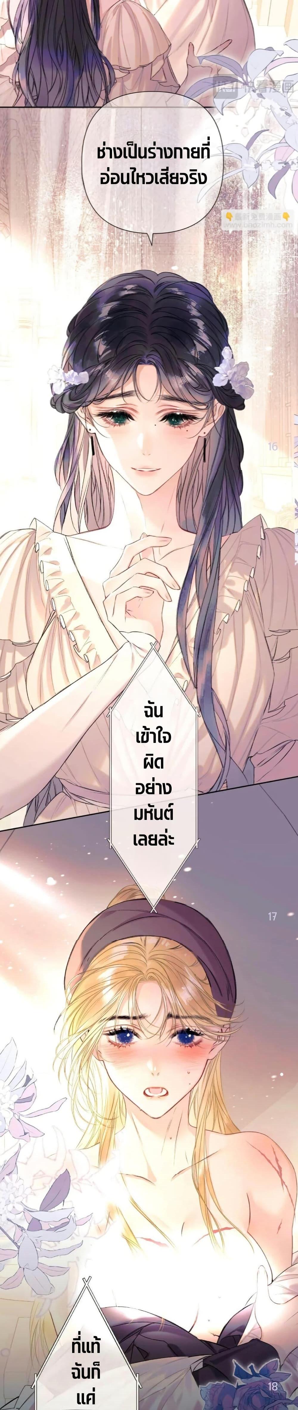Manga-lc-com อ่านมังงะ อ่านการ์ตูน ออนไลน์ ฟรี Give Me Her Kiss ตอนที่ 1 2 3 4 5 6 7 8 9 10 11 12 13 14 ฟรี ไม่มีโฆษณา Manga-lc - อ่าน มังงะ อ่าน การ์ตูน ออนไลน์ อ่านมังงะ ฟรี