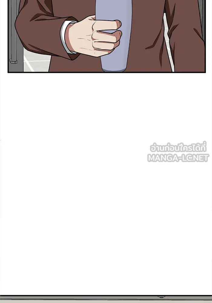 ช่วยเปลี่ยนฉันที ตอนที่ 119. ซูดูนา 18 รูปที่ 171