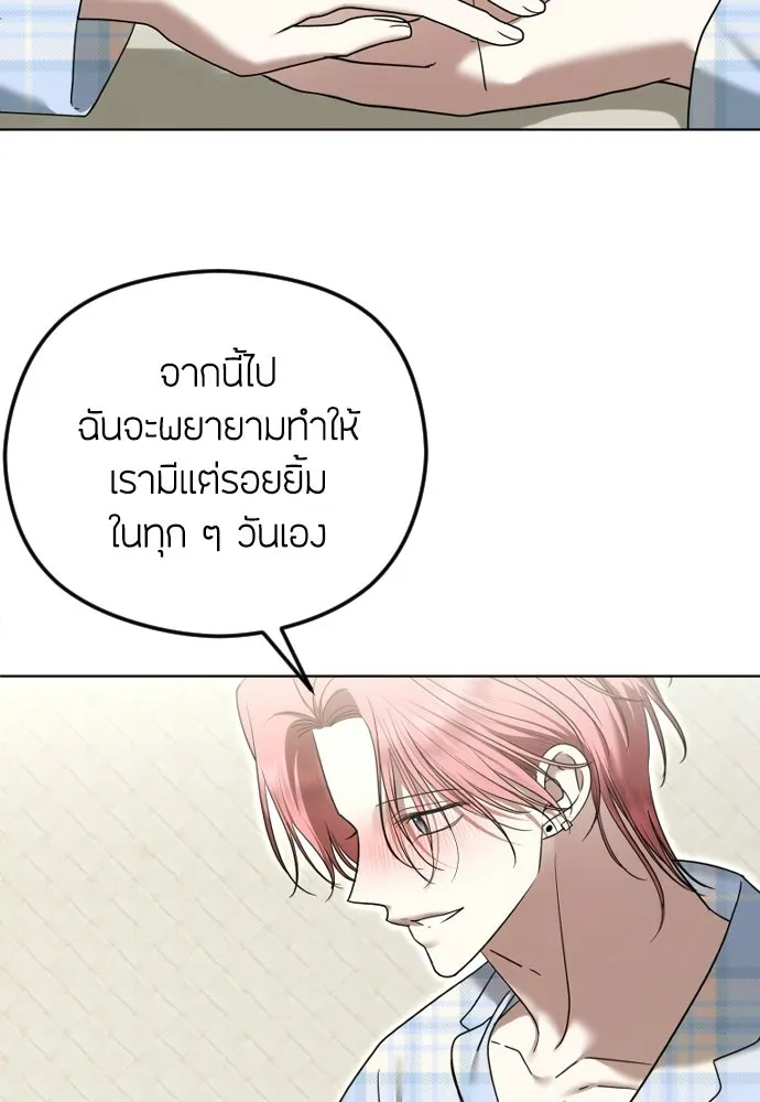 วิธีหนีตายจากนิยายโรคจิต ตอนที่ 114 (ตอนจบ) รูปที่ 104