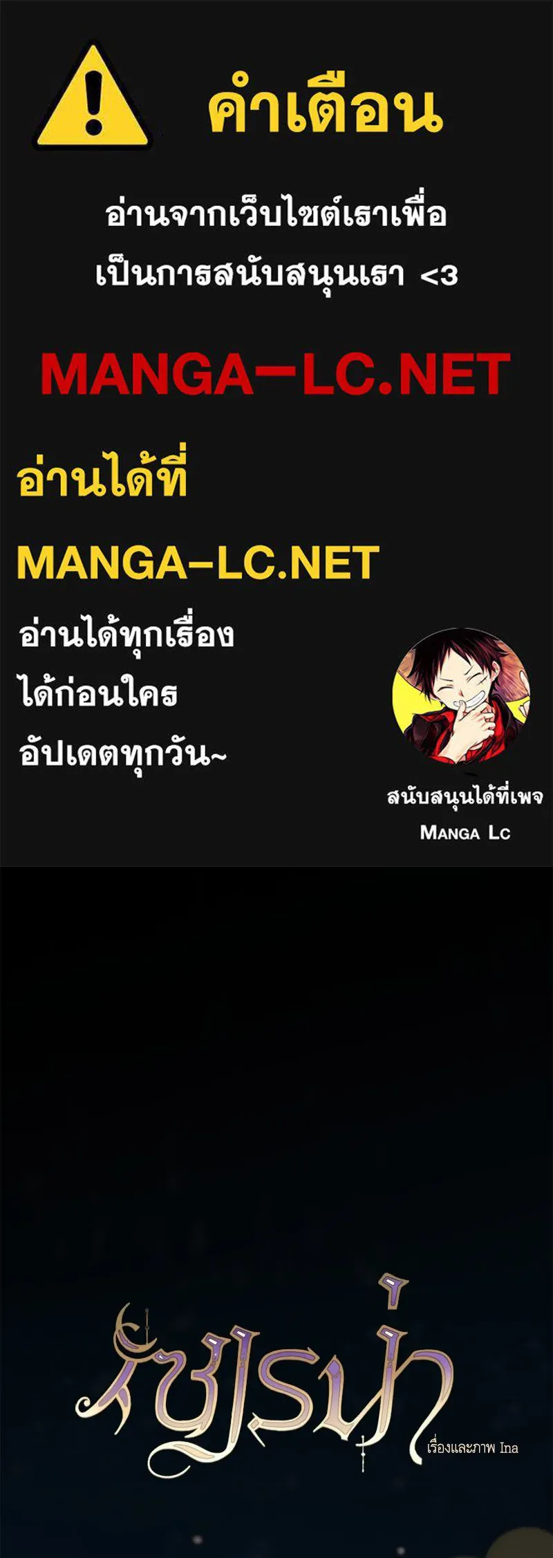 เซเรน่า ตอนที่ 48 รูปที่ 1