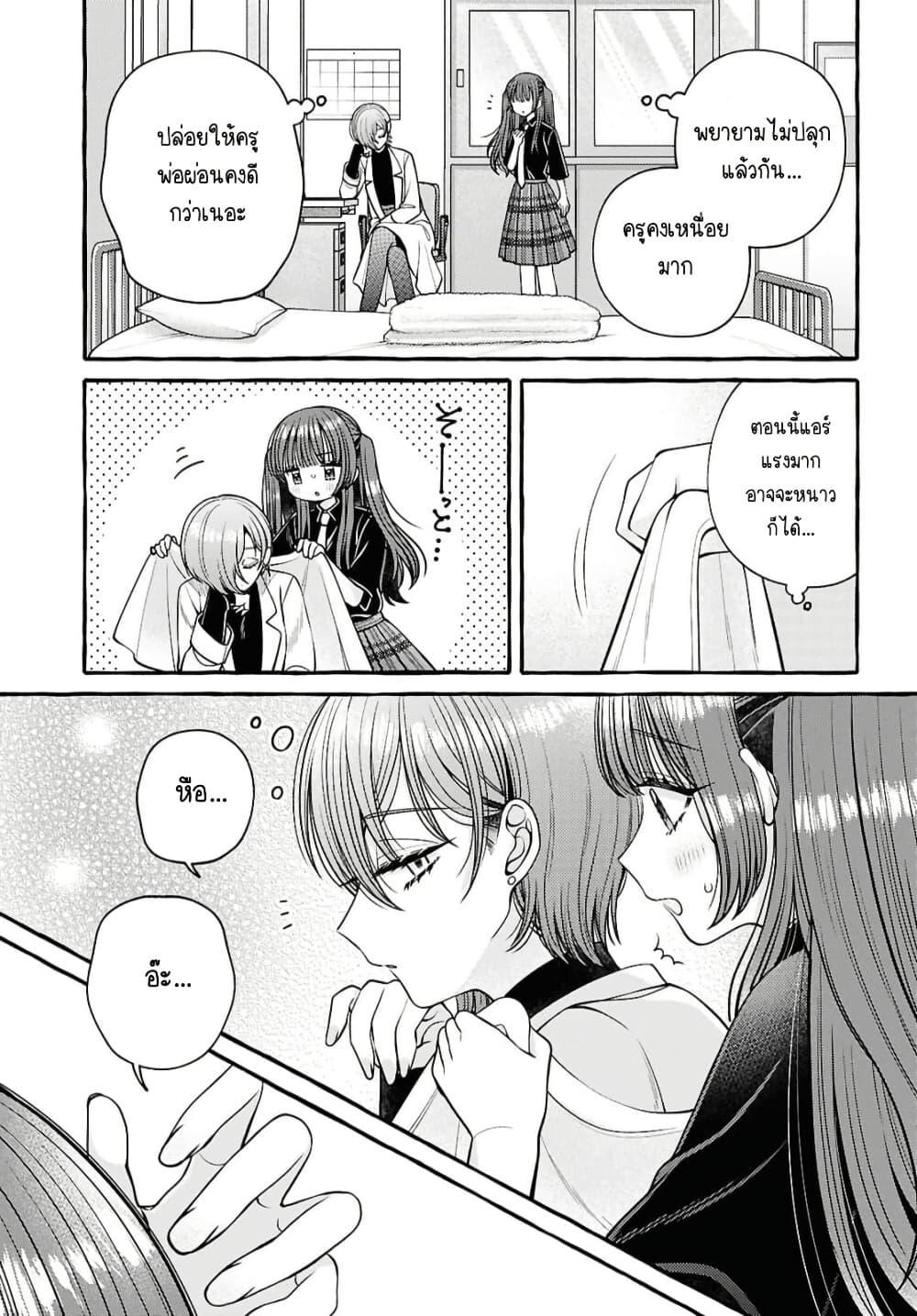 Manga-lc-com อ่านมังงะ อ่านการ์ตูน ออนไลน์ ฟรี Sabori nara Hokenshitsu de Douzo ตอนที่ 1 2 3 4 5 6 7 8 9 10 11 12 13 14 ฟรี ไม่มีโฆษณา Manga-lc - อ่าน มังงะ อ่าน การ์ตูน ออนไลน์ อ่านมังงะ ฟรี