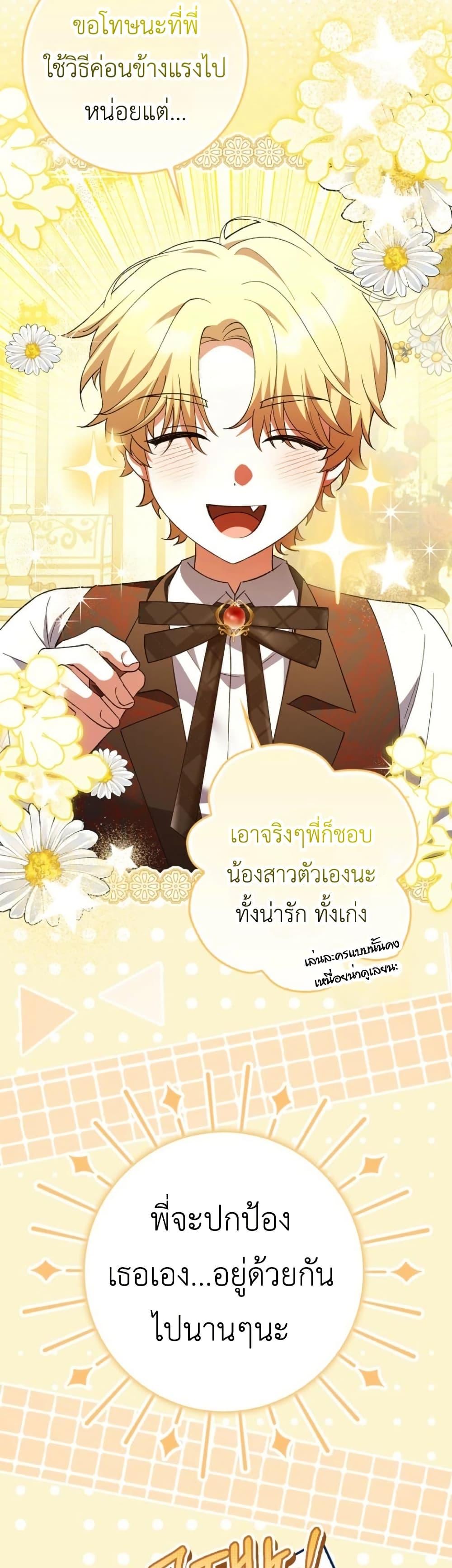 Manga-lc-com อ่านมังงะ อ่านการ์ตูน ออนไลน์ ฟรี The White Tiger Princess is Not Dangerous ตอนที่ 1 2 3 4 5 6 7 8 9 10 11 12 13 14 ฟรี ไม่มีโฆษณา Manga-lc - อ่าน มังงะ อ่าน การ์ตูน ออนไลน์ อ่านมังงะ ฟรี