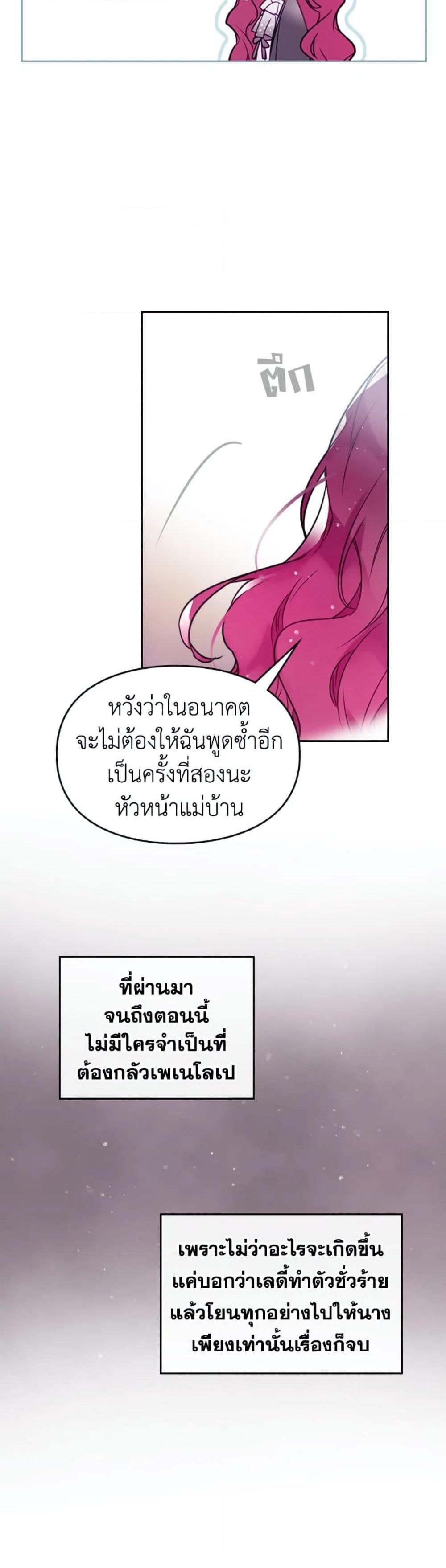 Manga-lc-com อ่านมังงะ อ่านการ์ตูน ออนไลน์ ฟรี Death Is The Only Ending For The Villainess ตอนที่ 1 2 3 4 5 6 7 8 9 10 11 12 13 14 ฟรี ไม่มีโฆษณา Manga-lc - อ่าน มังงะ อ่าน การ์ตูน ออนไลน์ อ่านมังงะ ฟรี