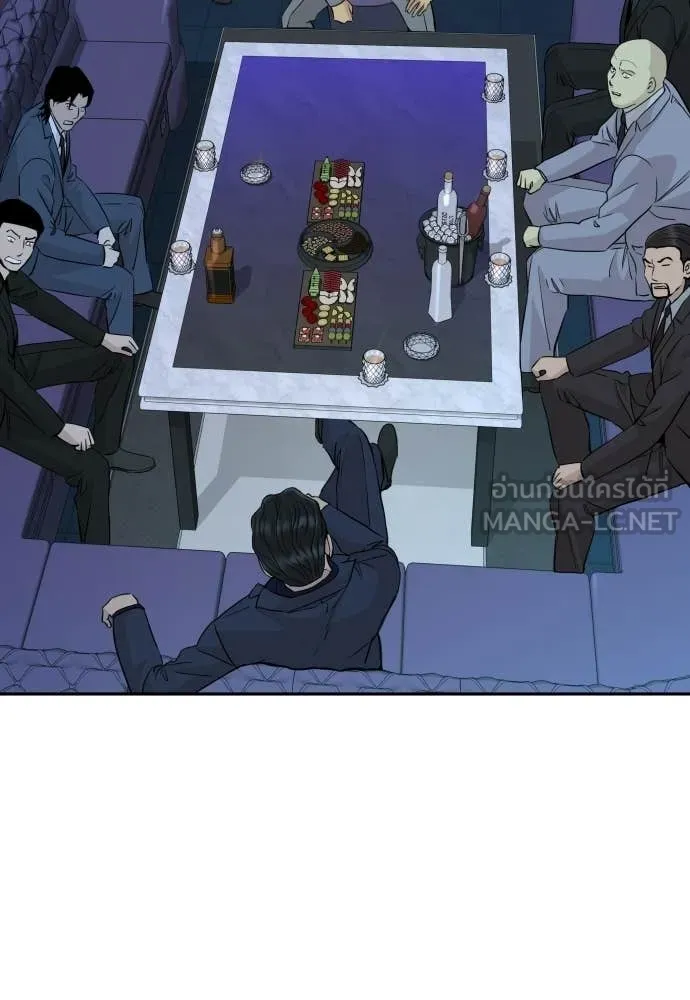 หลานอัจฉริยะ ตอนที่ 67 รูปที่ 90