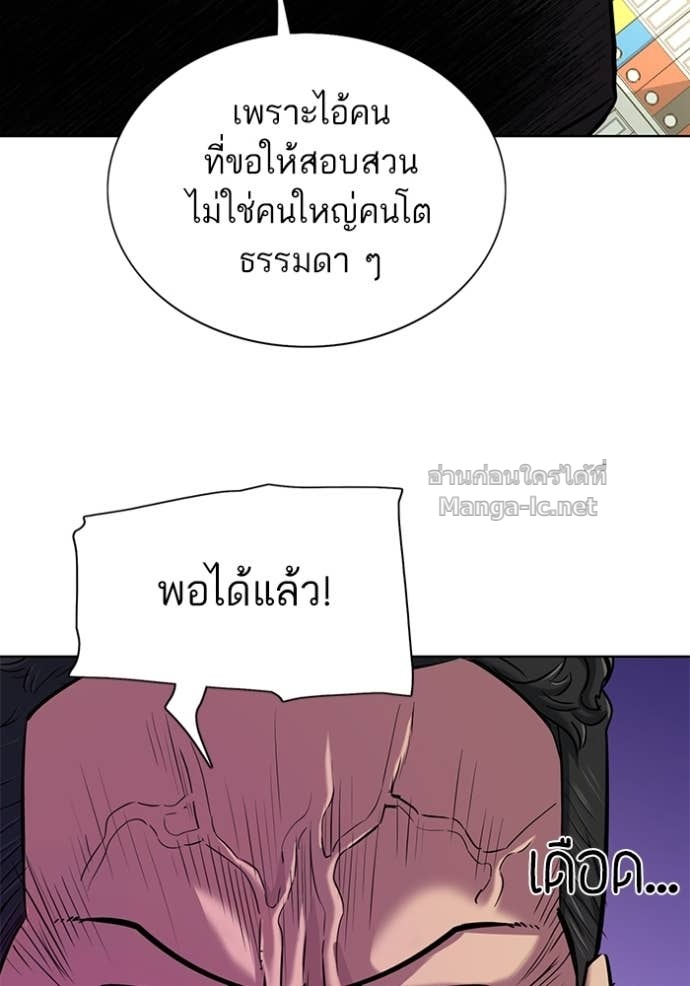 Doujin-Lc- อ่าน โดจิน มังฮวา เกาหลี ญี่ปุ่น จีน แปลไทย Reborn Rich ตอนที่ 1 2 3 4 5 6 7 8 9 10 11 12 13 14 ฟรี ไม่มีโฆษณา อ่าน โดจิน Manhwa เกาหลี ญี่ปุ่น จีน เรามีครบ คัดมาให้เน้นๆ โดจิน 18+ รับประกันความฟินโดย Doujin Lc