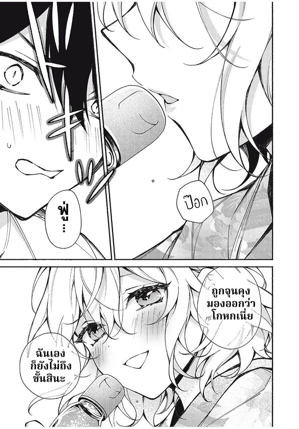 Manga-lc-com อ่านมังงะ อ่านการ์ตูน ออนไลน์ ฟรี Mayaka-neesan wa Uso ga Tsukena ตอนที่ 1 2 3 4 5 6 7 8 9 10 11 12 13 14 ฟรี ไม่มีโฆษณา Manga-lc - อ่าน มังงะ อ่าน การ์ตูน ออนไลน์ อ่านมังงะ ฟรี