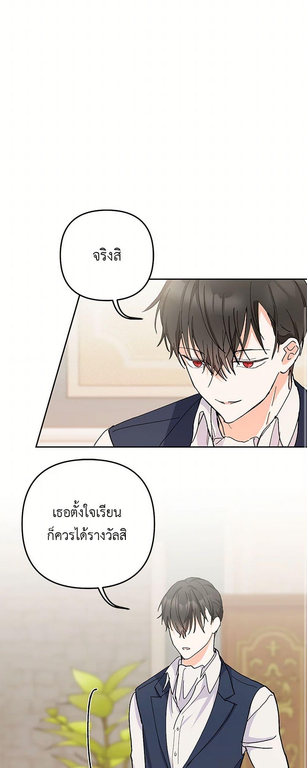 Manga-lc-com อ่านมังงะ อ่านการ์ตูน ออนไลน์ ฟรี Our Little Empress ตอนที่ 1 2 3 4 5 6 7 8 9 10 11 12 13 14 ฟรี ไม่มีโฆษณา Manga-lc - อ่าน มังงะ อ่าน การ์ตูน ออนไลน์ อ่านมังงะ ฟรี