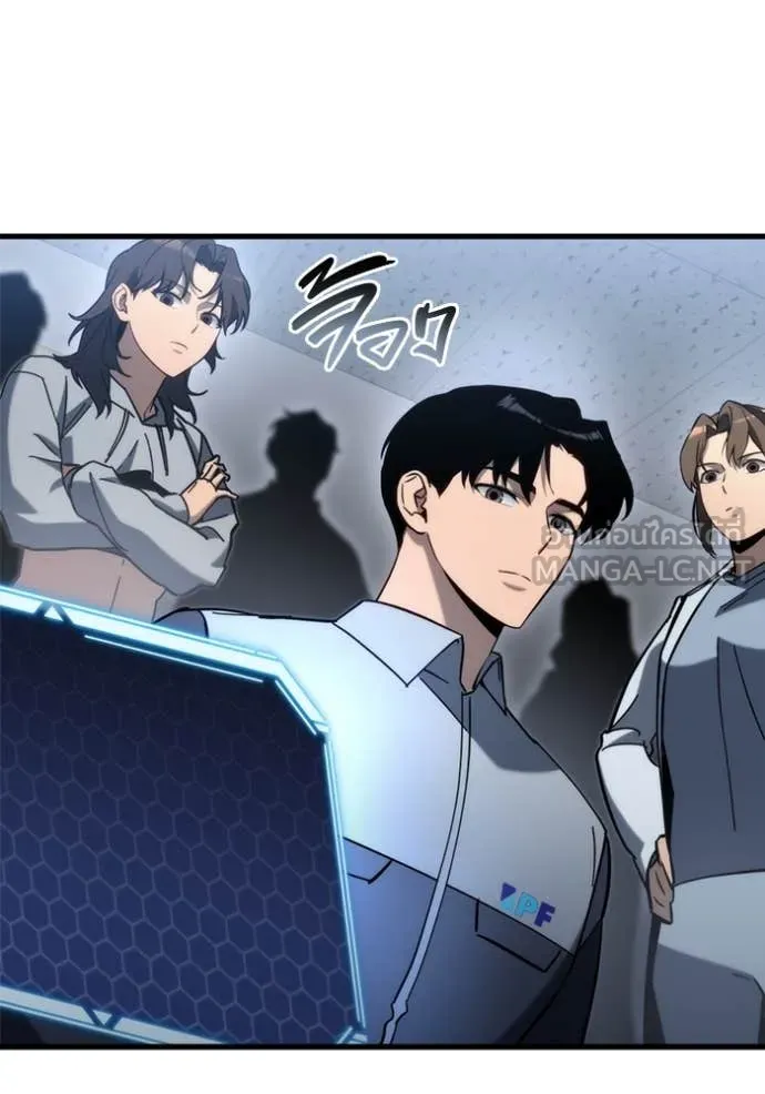 โกดังลับหลังโลกแตก ตอนที่ 29 รูปที่ 149