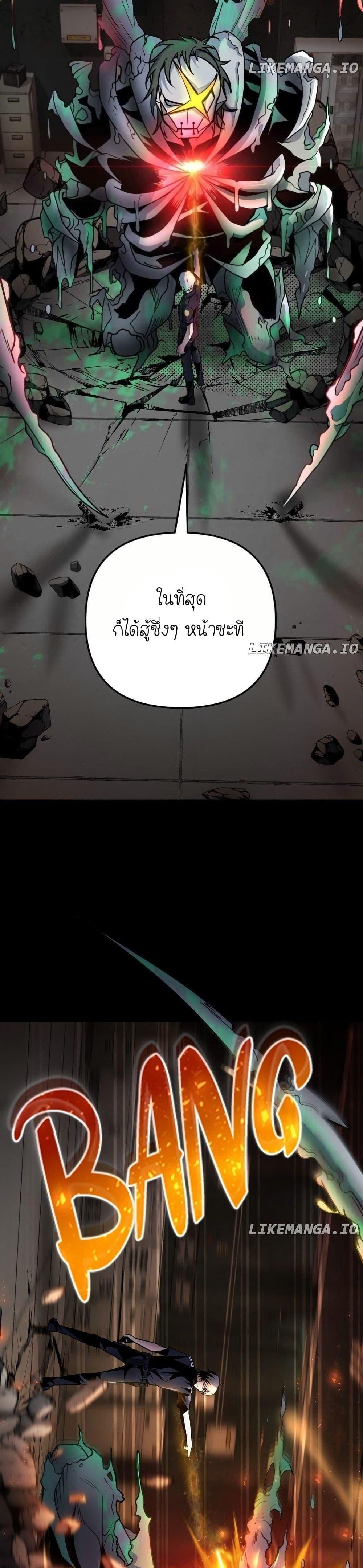 Manga-lc-com อ่านมังงะ อ่านการ์ตูน ออนไลน์ ฟรี The Genius Spirited Streamer ตอนที่ 1 2 3 4 5 6 7 8 9 10 11 12 13 14 ฟรี ไม่มีโฆษณา Manga-lc - อ่าน มังงะ อ่าน การ์ตูน ออนไลน์ อ่านมังงะ ฟรี