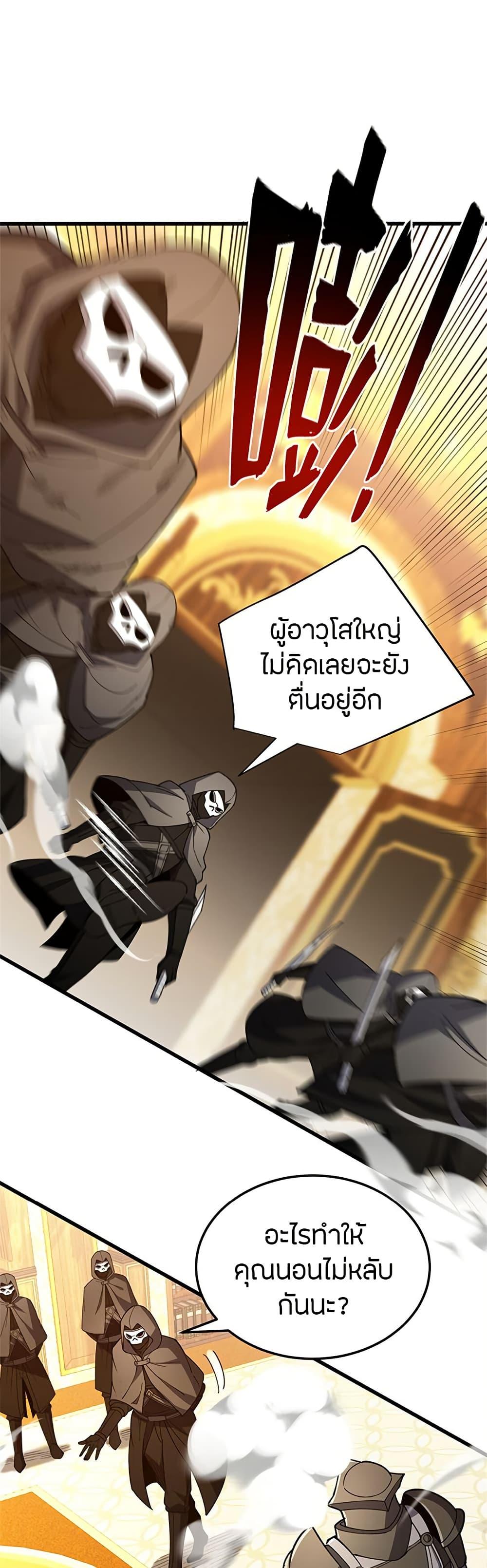 Manga-lc-com อ่านมังงะ อ่านการ์ตูน ออนไลน์ ฟรี My Dragon System ตอนที่ 1 2 3 4 5 6 7 8 9 10 11 12 13 14 ฟรี ไม่มีโฆษณา Manga-lc - อ่าน มังงะ อ่าน การ์ตูน ออนไลน์ อ่านมังงะ ฟรี