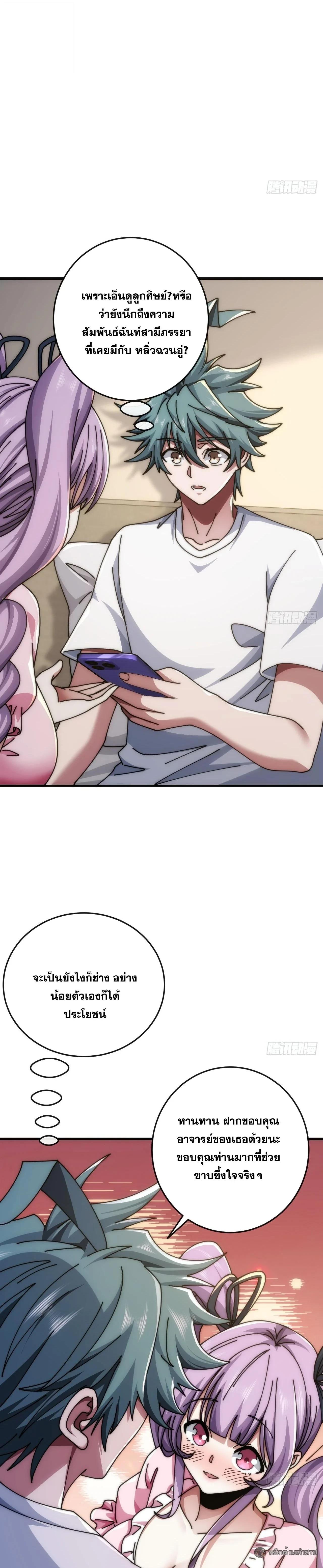 Manga-lc-com อ่านมังงะ อ่านการ์ตูน ออนไลน์ ฟรี Infinite Evolution From Zero ตอนที่ 1 2 3 4 5 6 7 8 9 10 11 12 13 14 ฟรี ไม่มีโฆษณา Manga-lc - อ่าน มังงะ อ่าน การ์ตูน ออนไลน์ อ่านมังงะ ฟรี