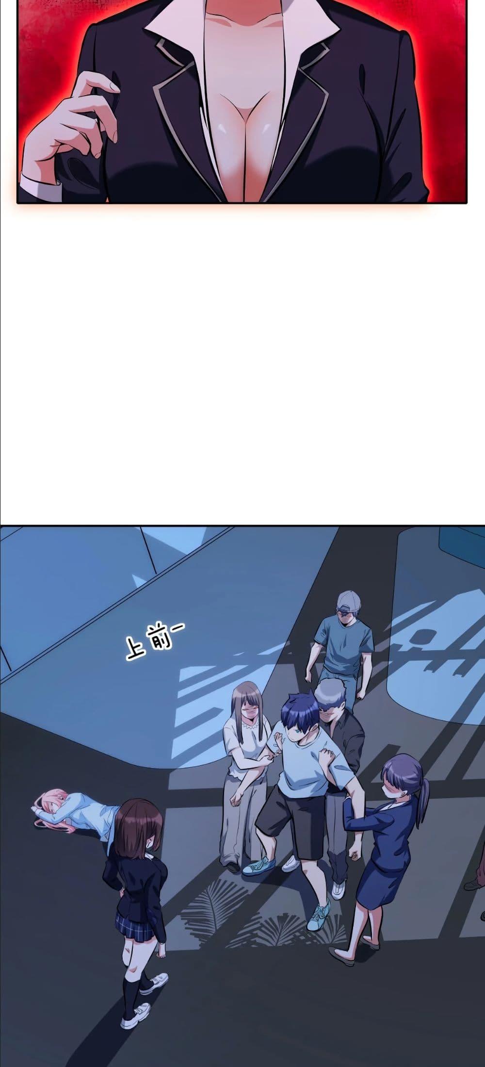 Manga-lc-com อ่านมังงะ อ่านการ์ตูน ออนไลน์ ฟรี Dating save The world ตอนที่ 1 2 3 4 5 6 7 8 9 10 11 12 13 14 ฟรี ไม่มีโฆษณา Manga-lc - อ่าน มังงะ อ่าน การ์ตูน ออนไลน์ อ่านมังงะ ฟรี