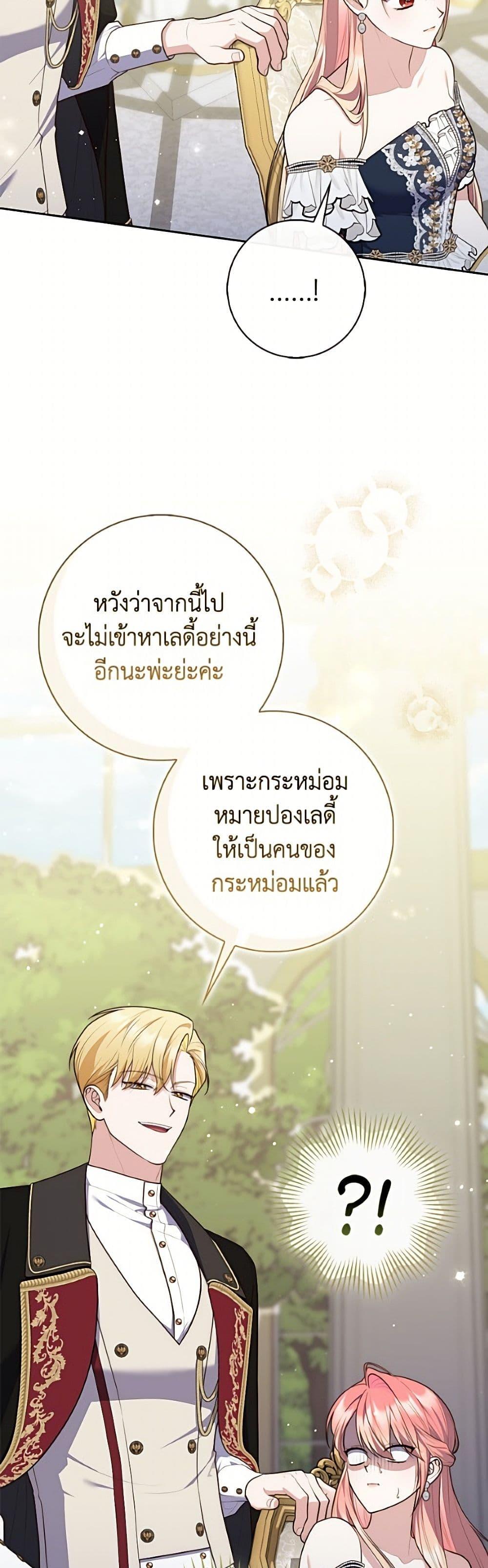 Manga-lc-com อ่านมังงะ อ่านการ์ตูน ออนไลน์ ฟรี Fortune-Telling Lady ตอนที่ 1 2 3 4 5 6 7 8 9 10 11 12 13 14 ฟรี ไม่มีโฆษณา Manga-lc - อ่าน มังงะ อ่าน การ์ตูน ออนไลน์ อ่านมังงะ ฟรี